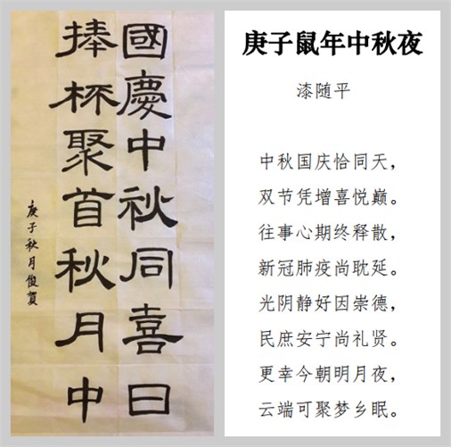 書法作品_副本.jpg